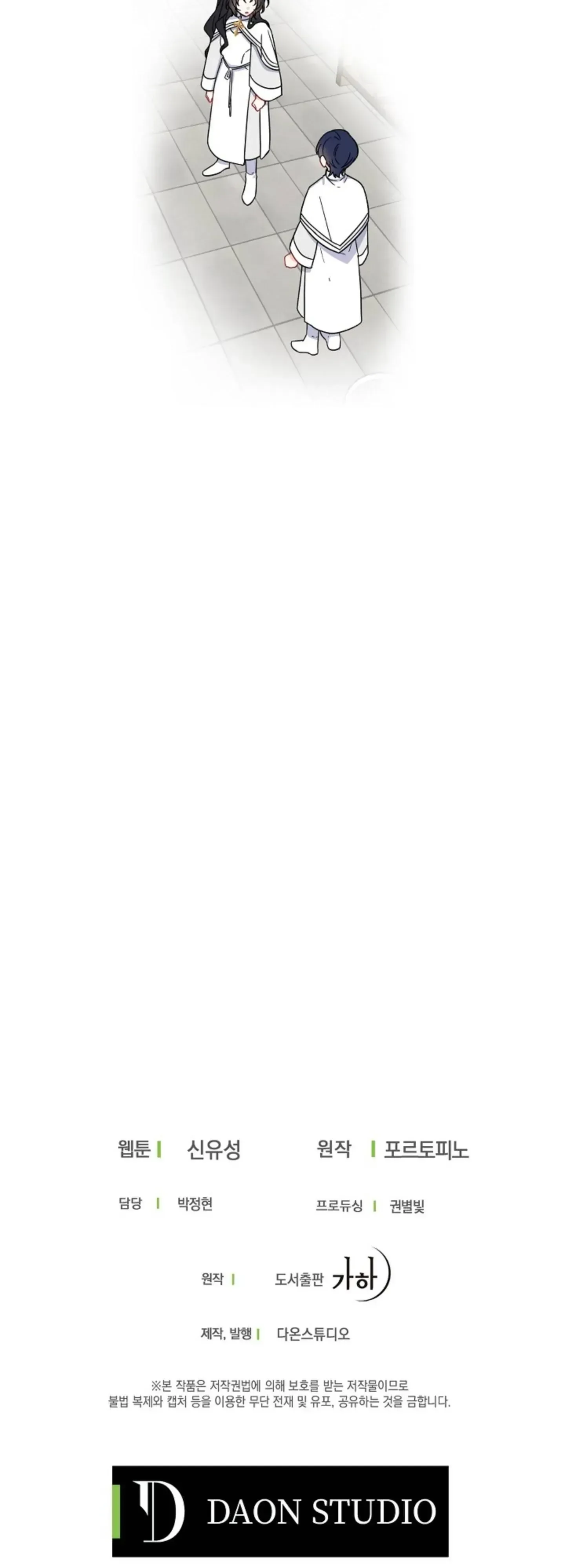 aí vem a colher de prata!! Capitulo 19 Pagina 31