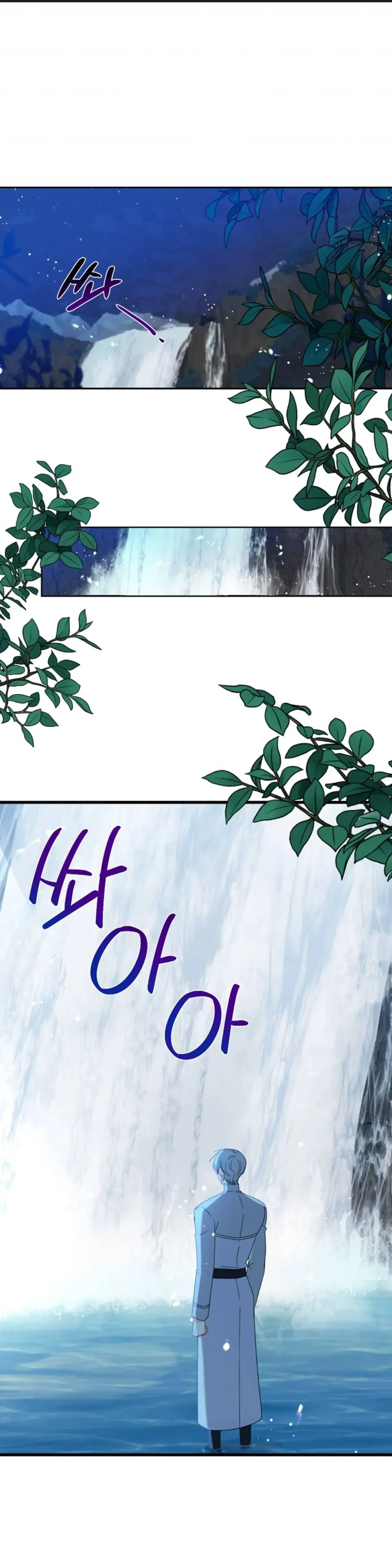 aí vem a colher de prata!! Capitulo 20 Pagina 2