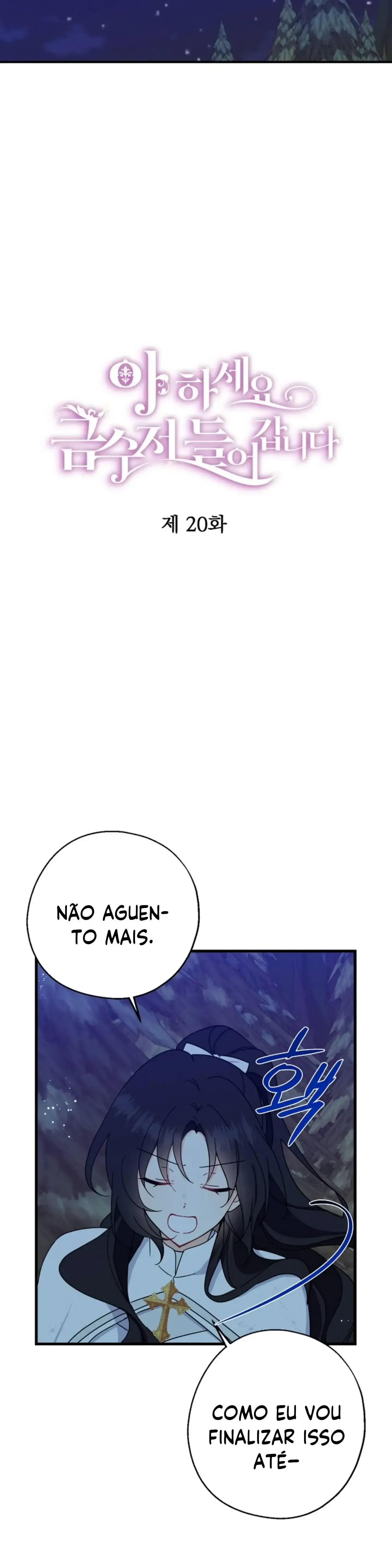 aí vem a colher de prata!! Capitulo 20 Pagina 12