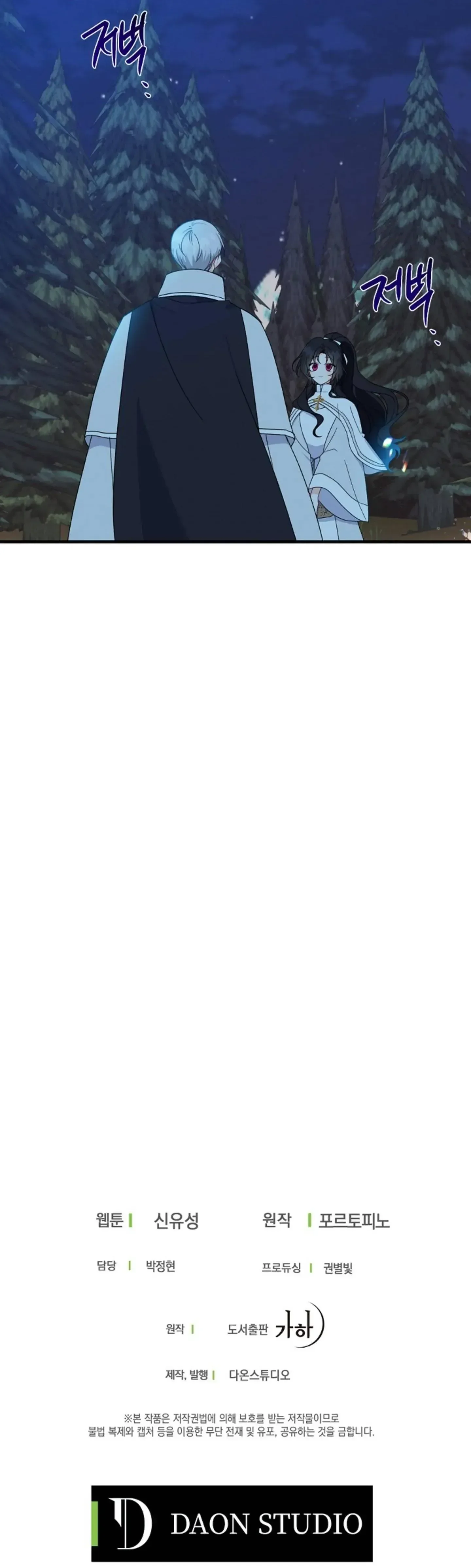 aí vem a colher de prata!! Capitulo 20 Pagina 31