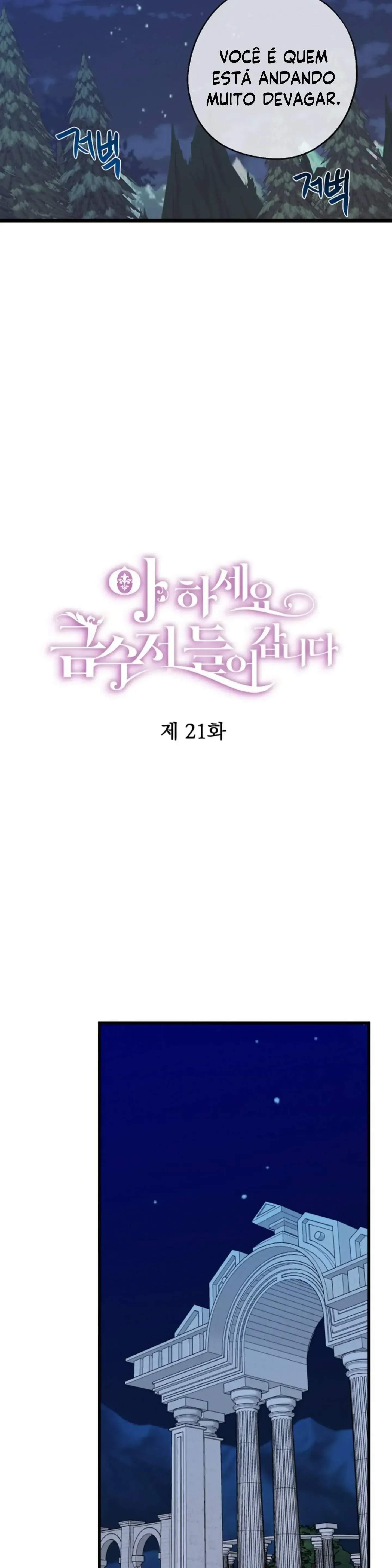 aí vem a colher de prata!! Capitulo 21 Pagina 13