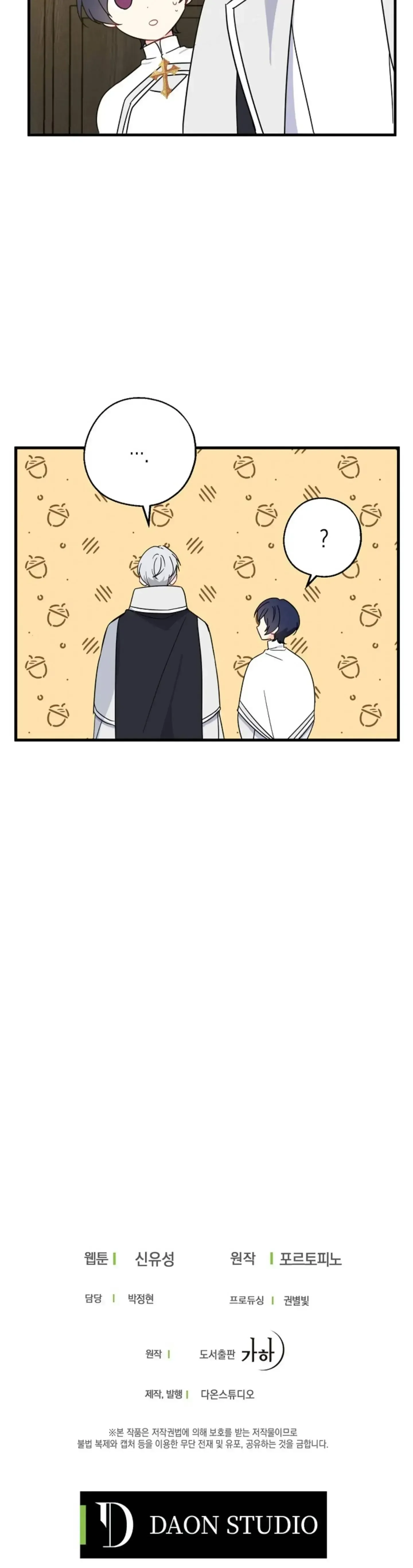 aí vem a colher de prata!! Capitulo 21 Pagina 32