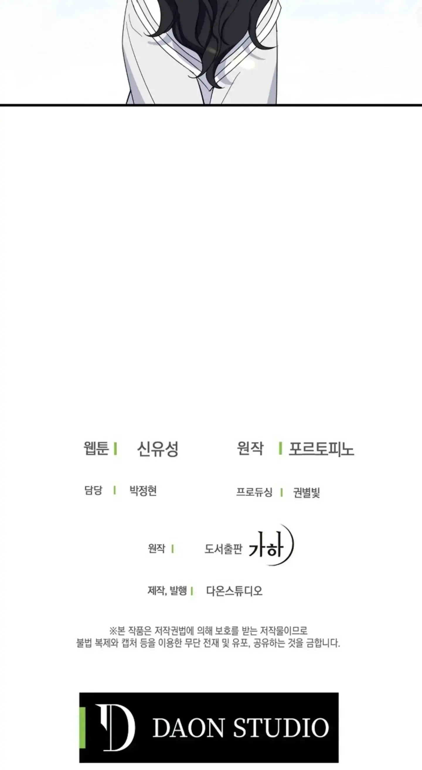 aí vem a colher de prata!! Capitulo 23 Pagina 37