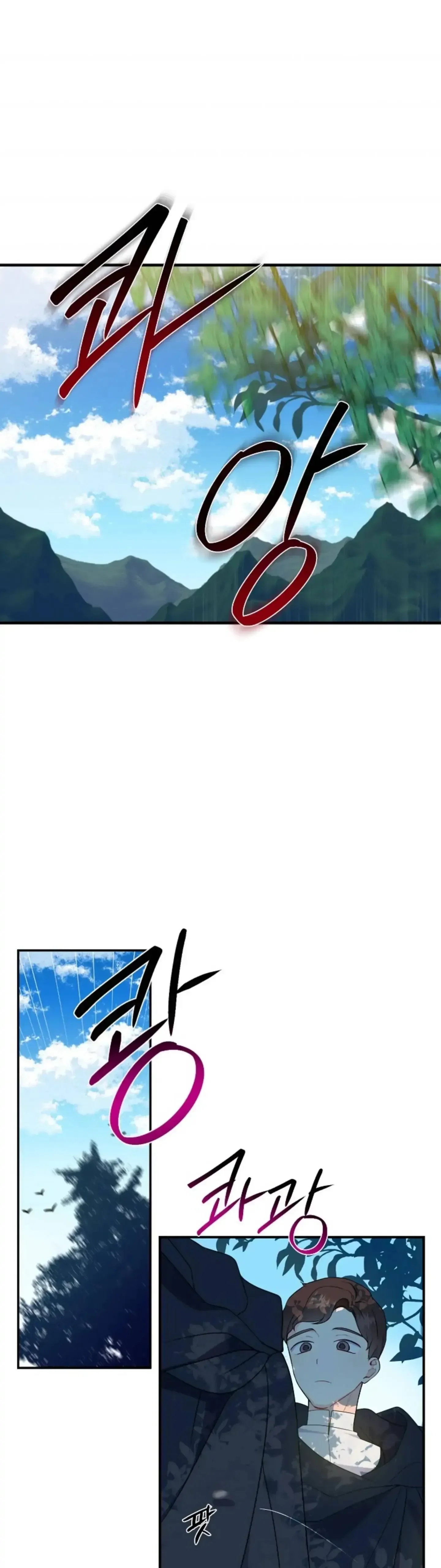 aí vem a colher de prata!! Capitulo 24 Pagina 2