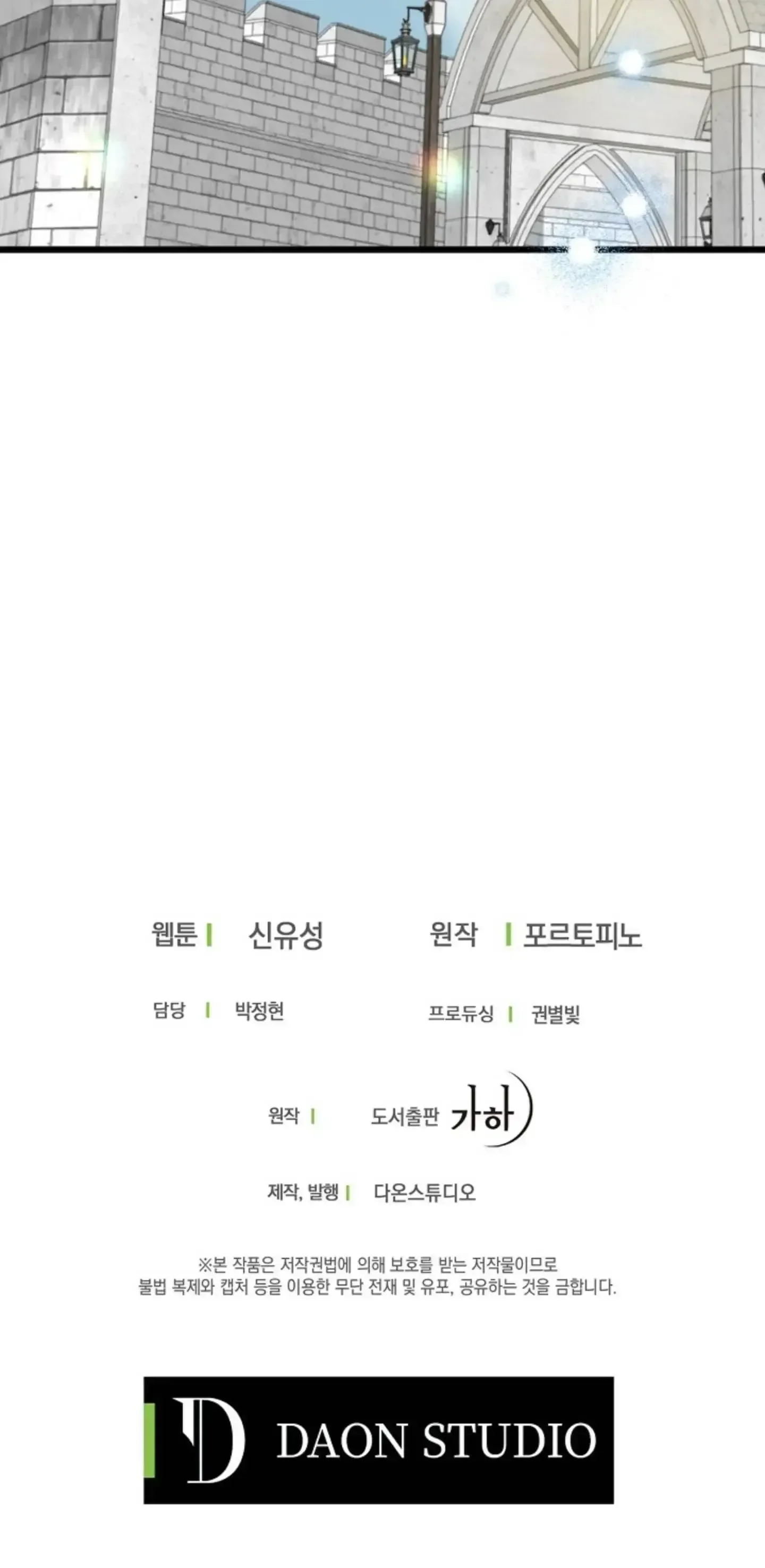 aí vem a colher de prata!! Capitulo 25 Pagina 37