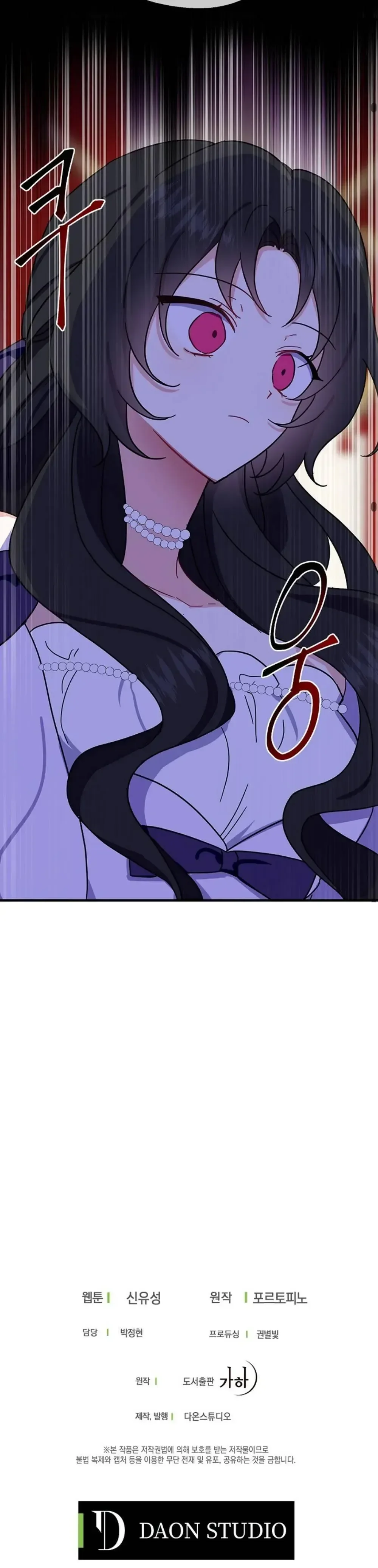 aí vem a colher de prata!! Capitulo 5 Pagina 21