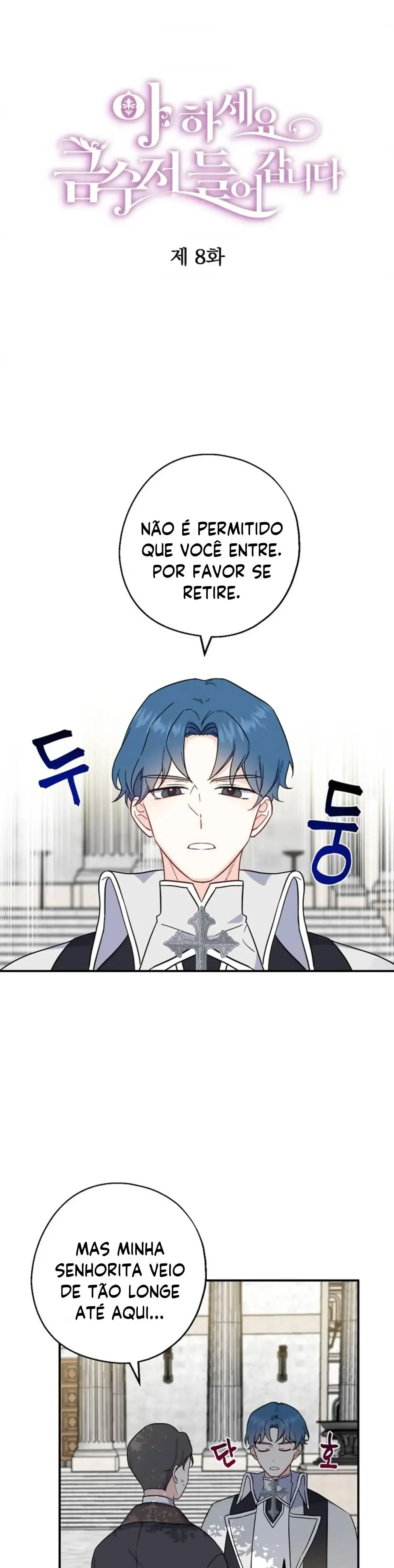 aí vem a colher de prata!! Capitulo 8 Pagina 2