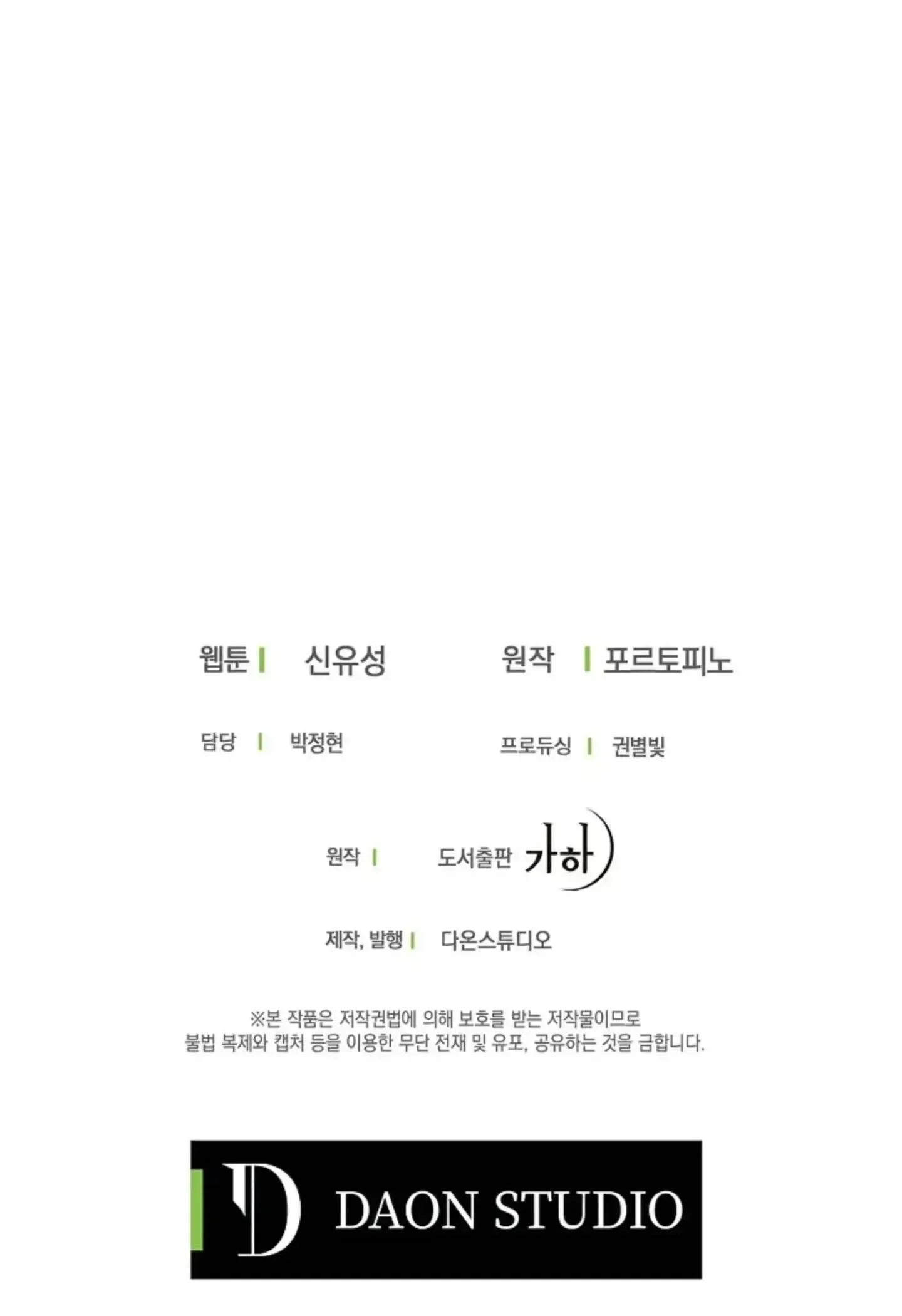 aí vem a colher de prata!! Capitulo 8 Pagina 31