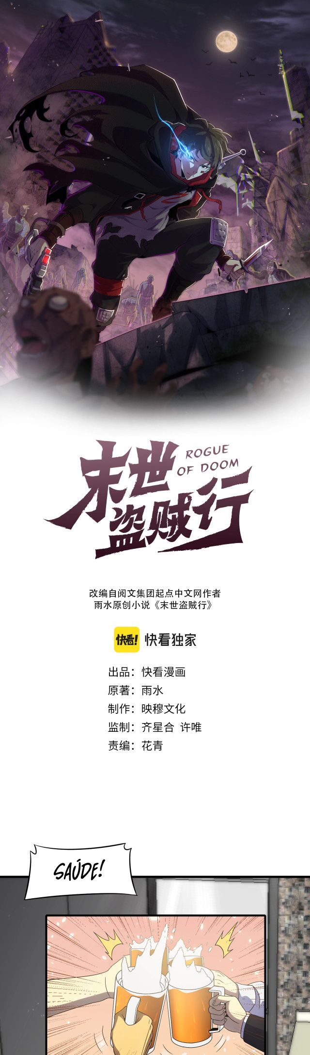 Apocalyptic Thief Capitulo 11 Pagina 2