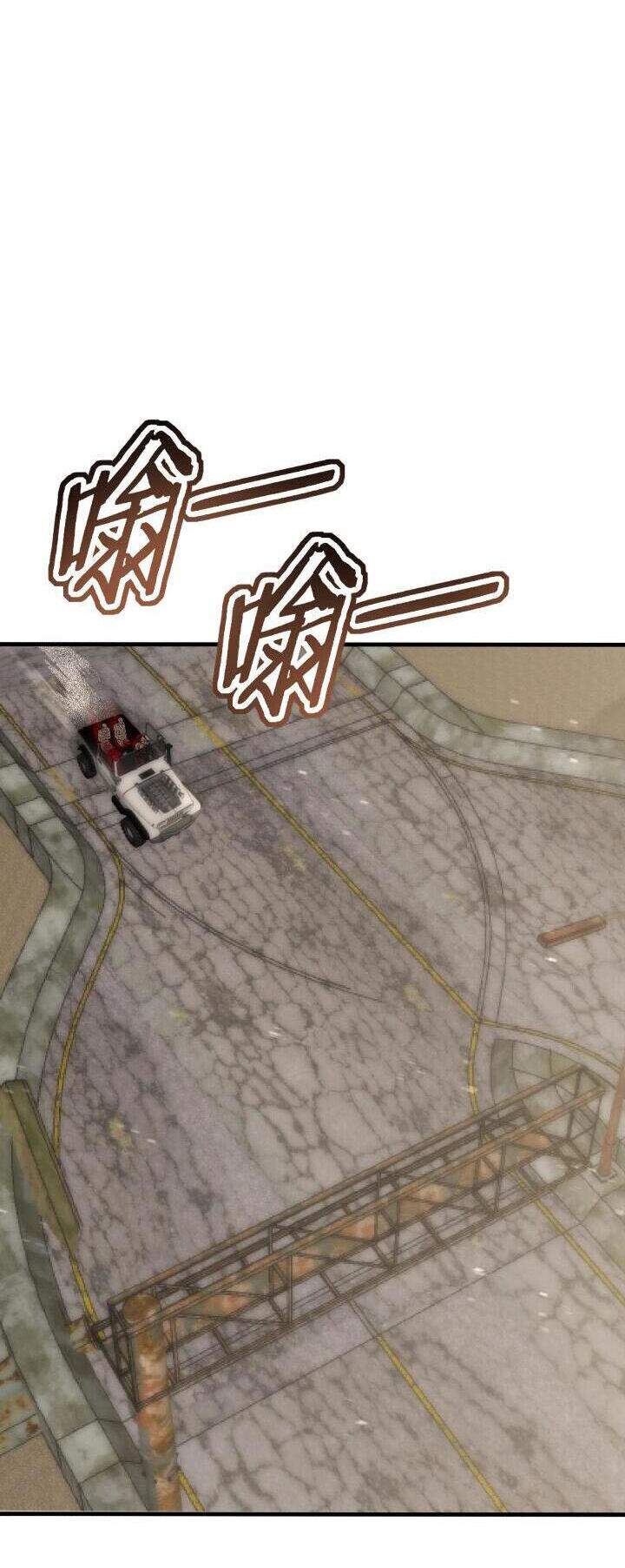 Apocalyptic Thief Capitulo 13 Pagina 3