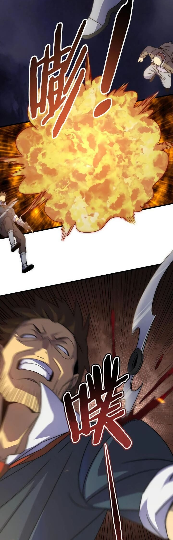 Apocalyptic Thief Capitulo 14 Pagina 17