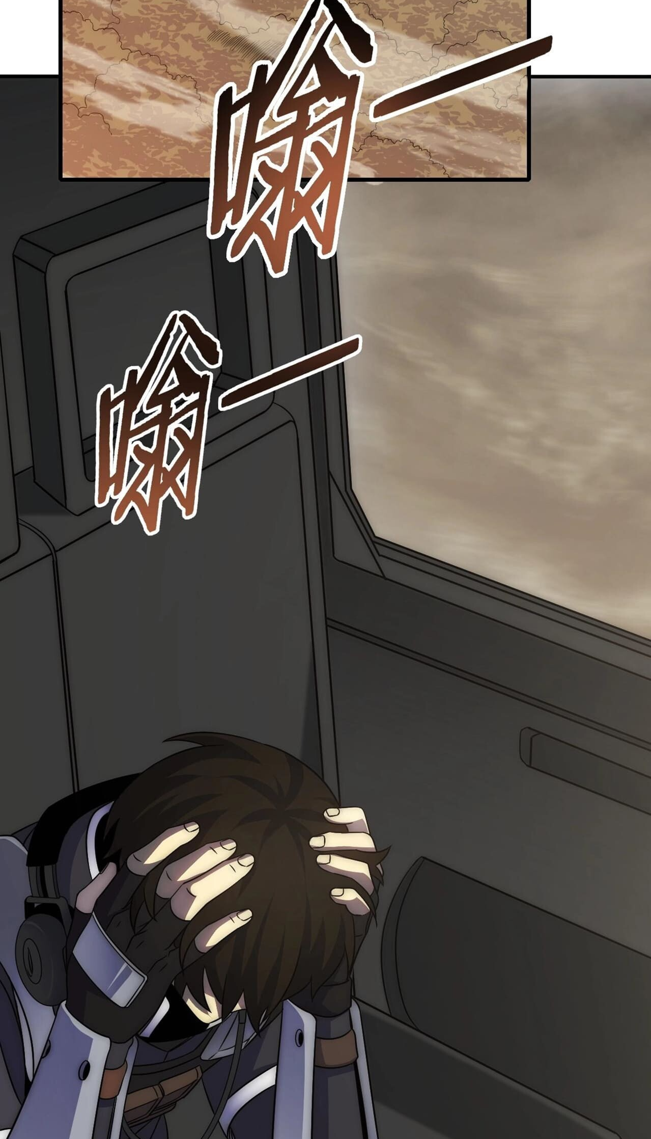 Apocalyptic Thief Capitulo 19 Pagina 4