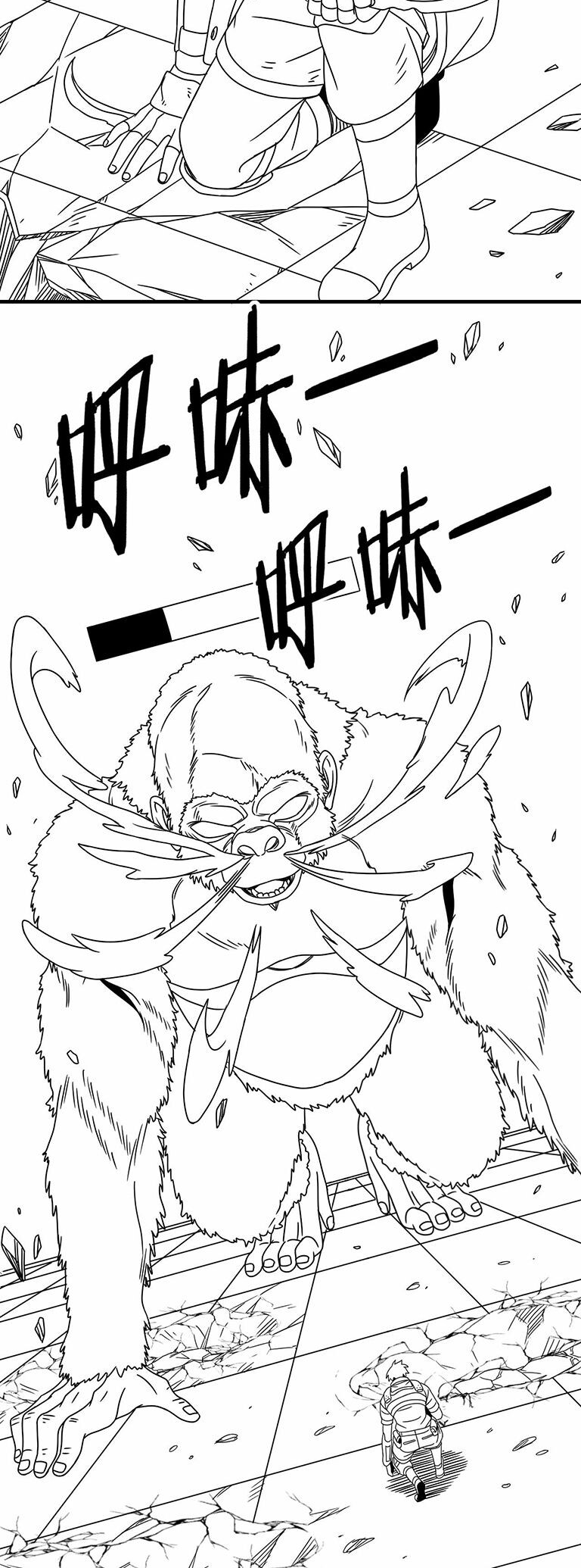 Apocalyptic Thief Capitulo 27 Pagina 14