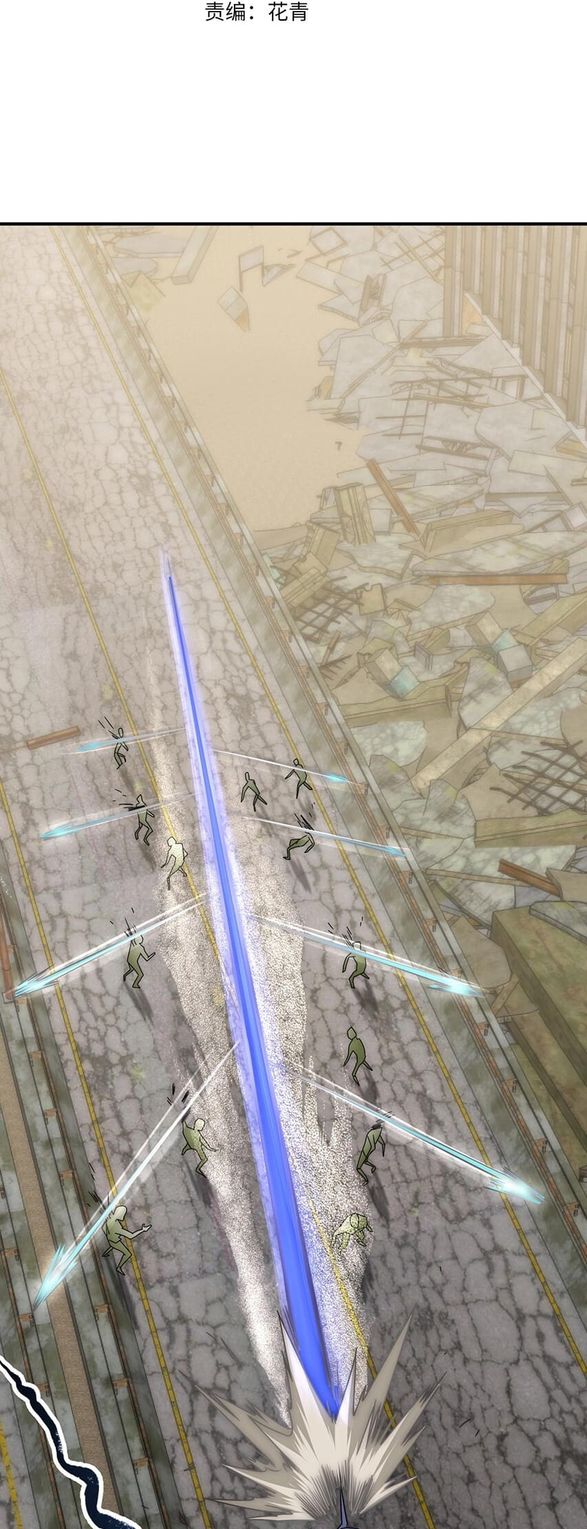 Apocalyptic Thief Capitulo 33 Pagina 3