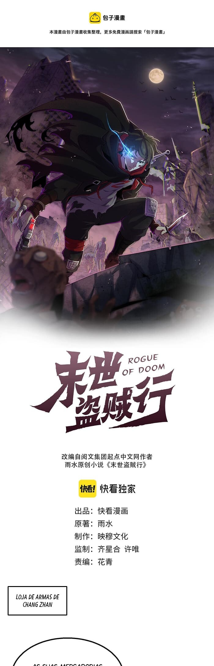 Apocalyptic Thief Capitulo 43 Pagina 2