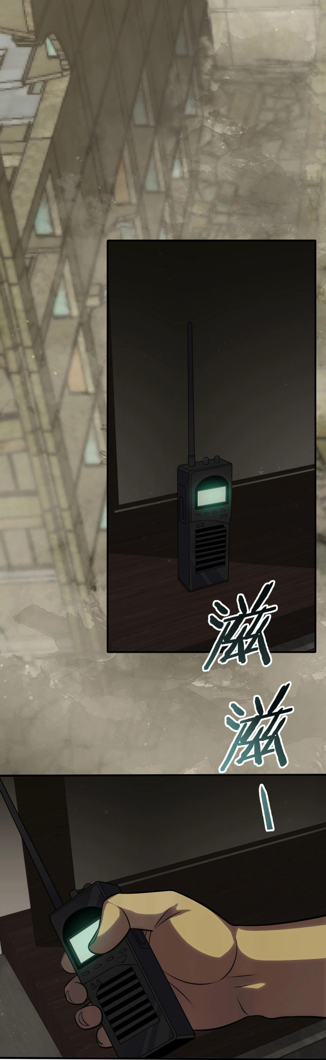 Apocalyptic Thief Capitulo 6 Pagina 7