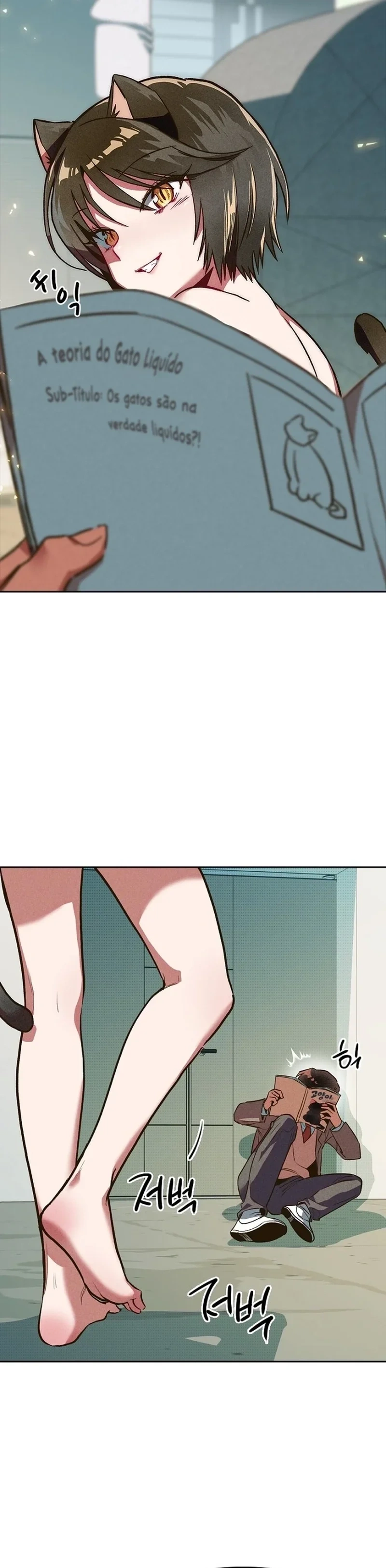 As 12 Garotas do Zodíaco Capitulo 1 Pagina 6