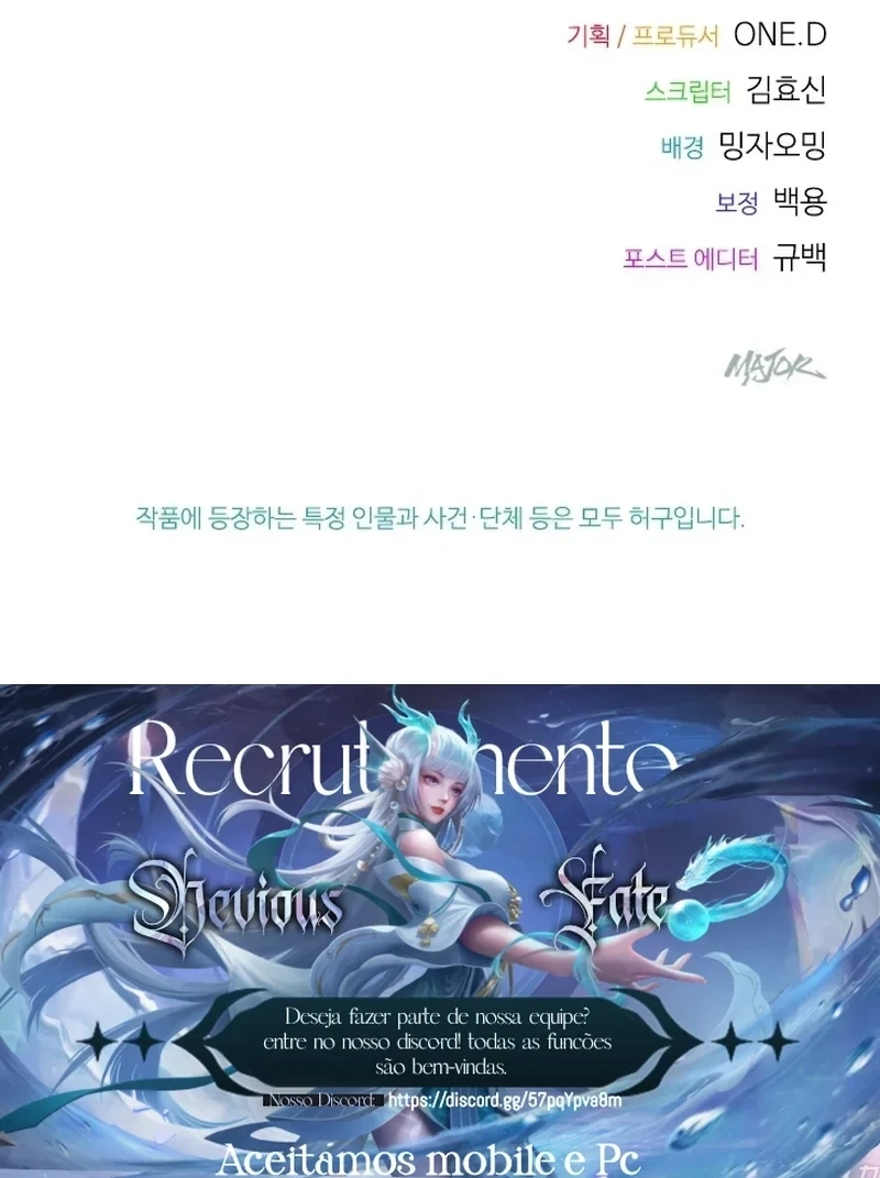 As 12 Garotas do Zodíaco Capitulo 1 Pagina 79