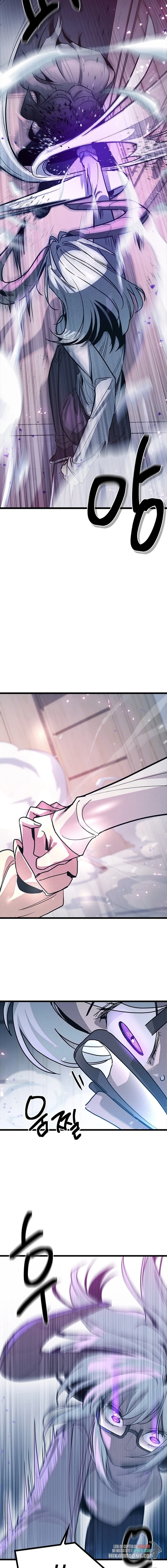 As 12 Garotas do Zodíaco Capitulo 12 Pagina 5