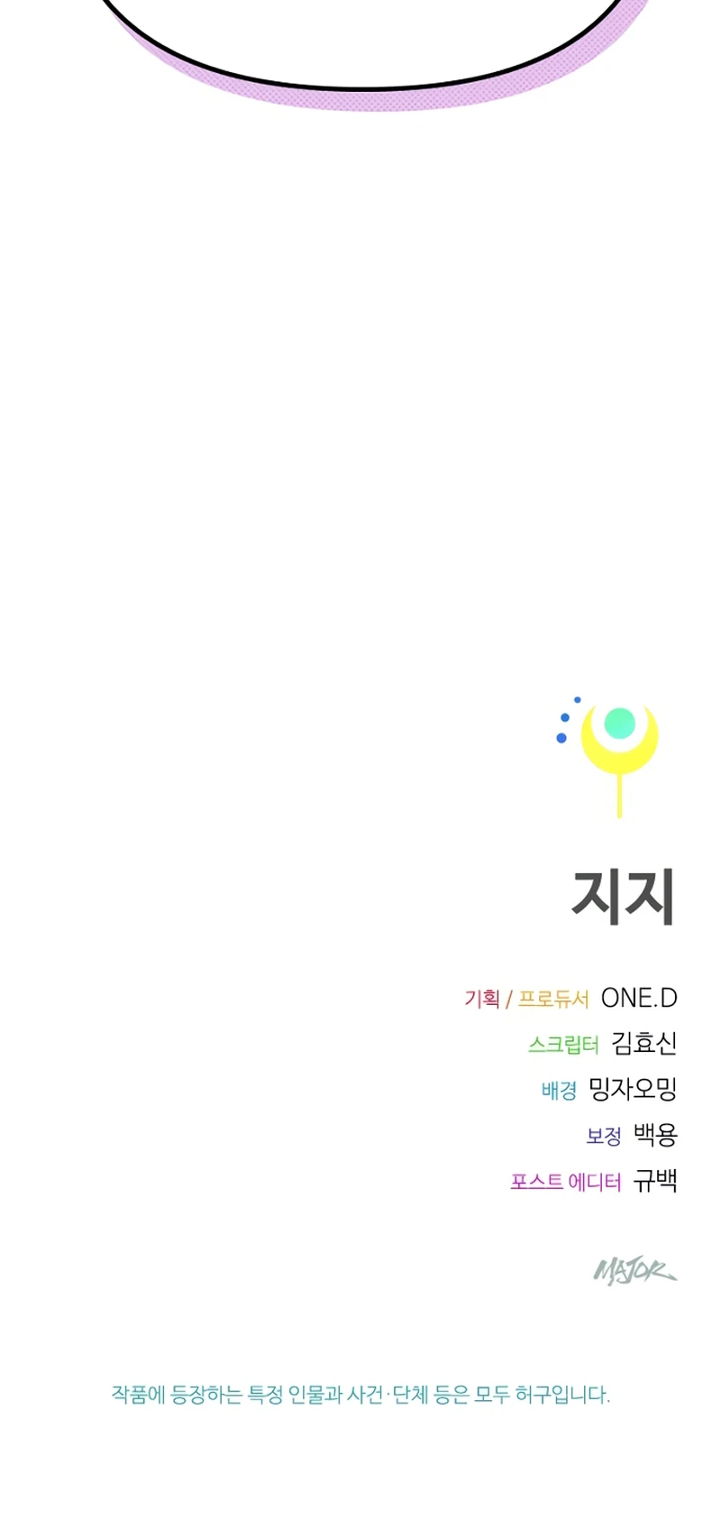 As 12 Garotas do Zodíaco Capitulo 14 Pagina 42