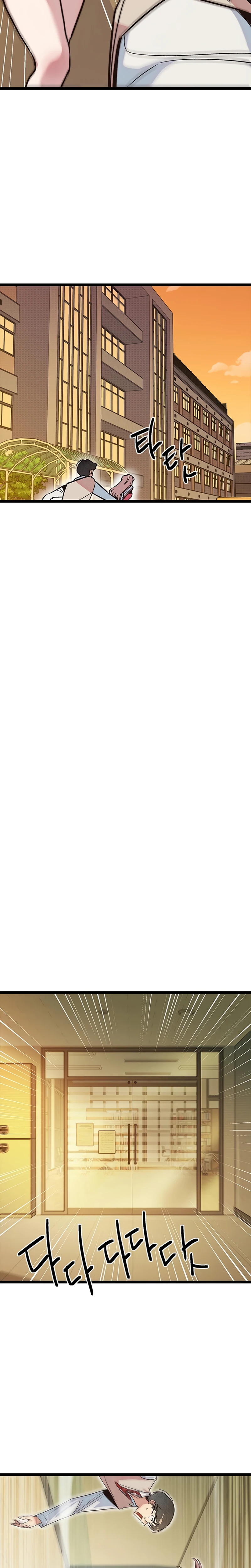 As 12 Garotas do Zodíaco Capitulo 15 Pagina 7