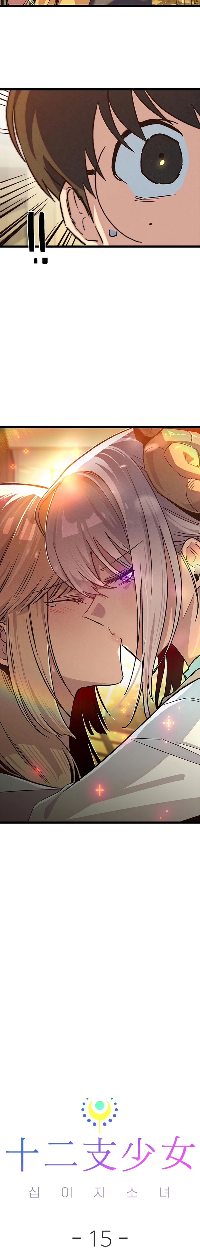 As 12 Garotas do Zodíaco Capitulo 15 Pagina 9