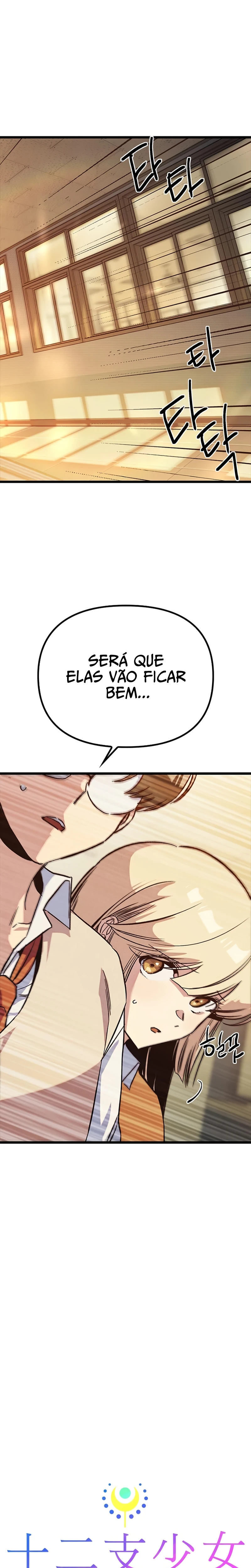 As 12 Garotas do Zodíaco Capitulo 16 Pagina 7