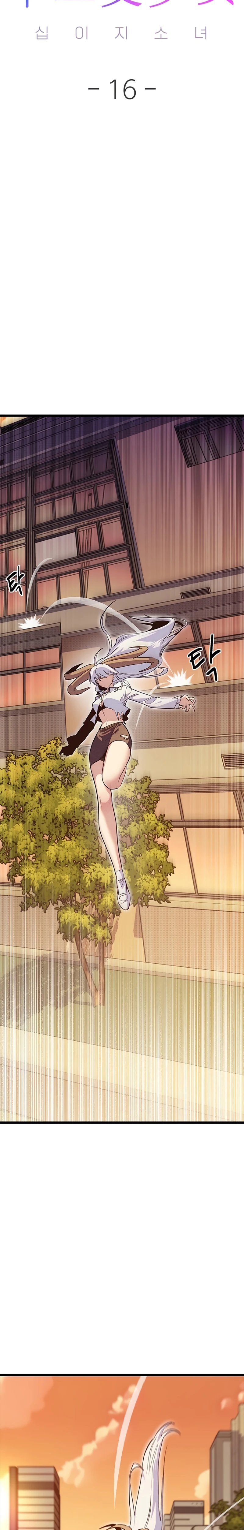 As 12 Garotas do Zodíaco Capitulo 16 Pagina 8