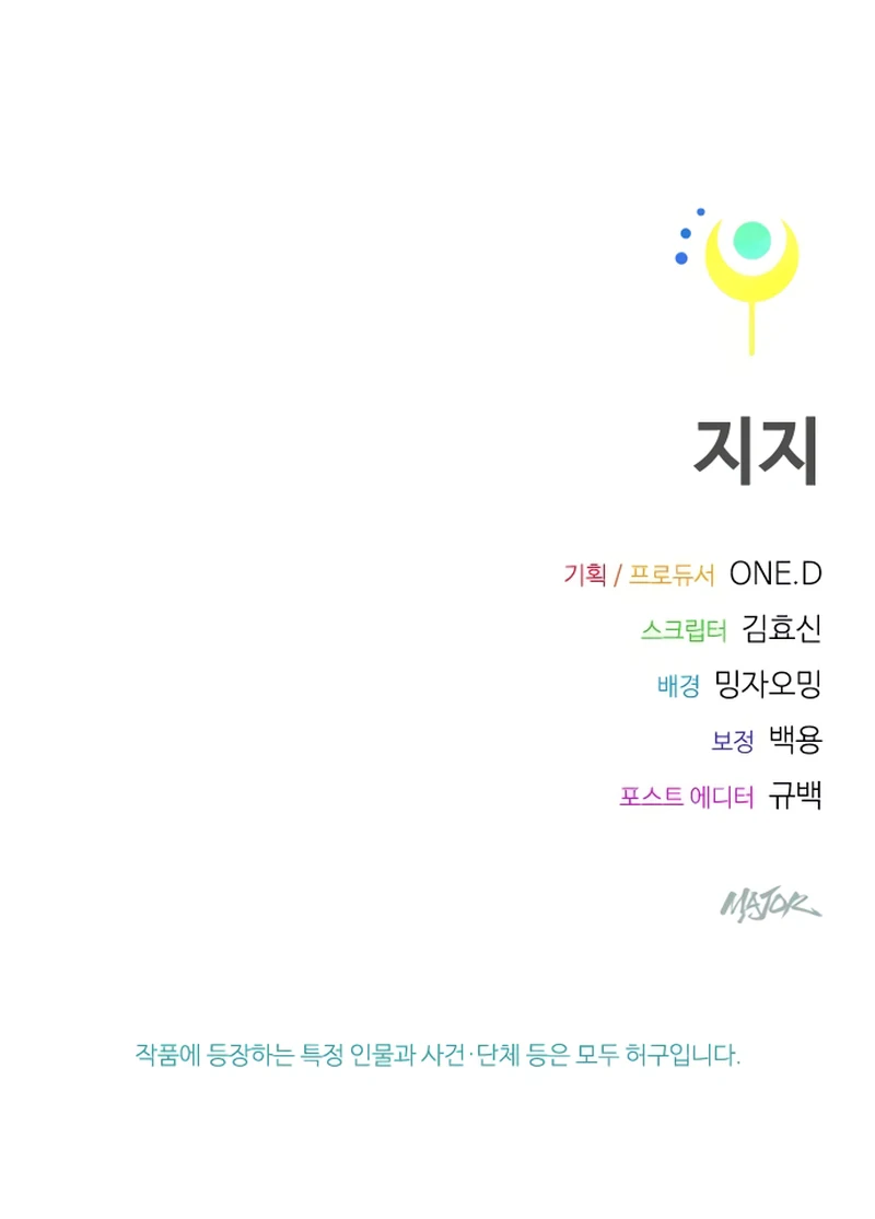 As 12 Garotas do Zodíaco Capitulo 16 Pagina 39