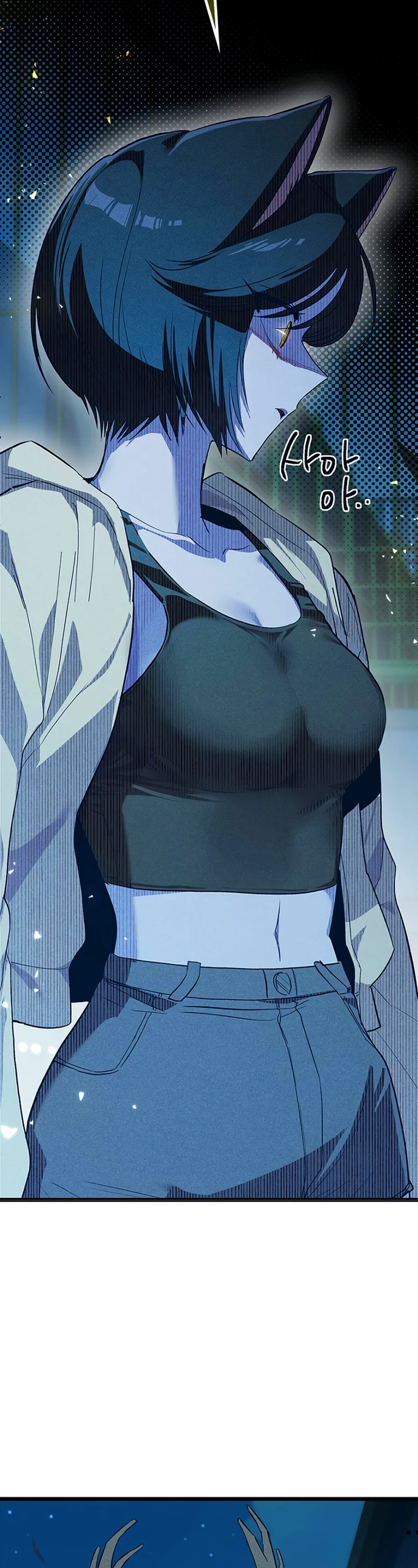 As 12 Garotas do Zodíaco Capitulo 18 Pagina 25