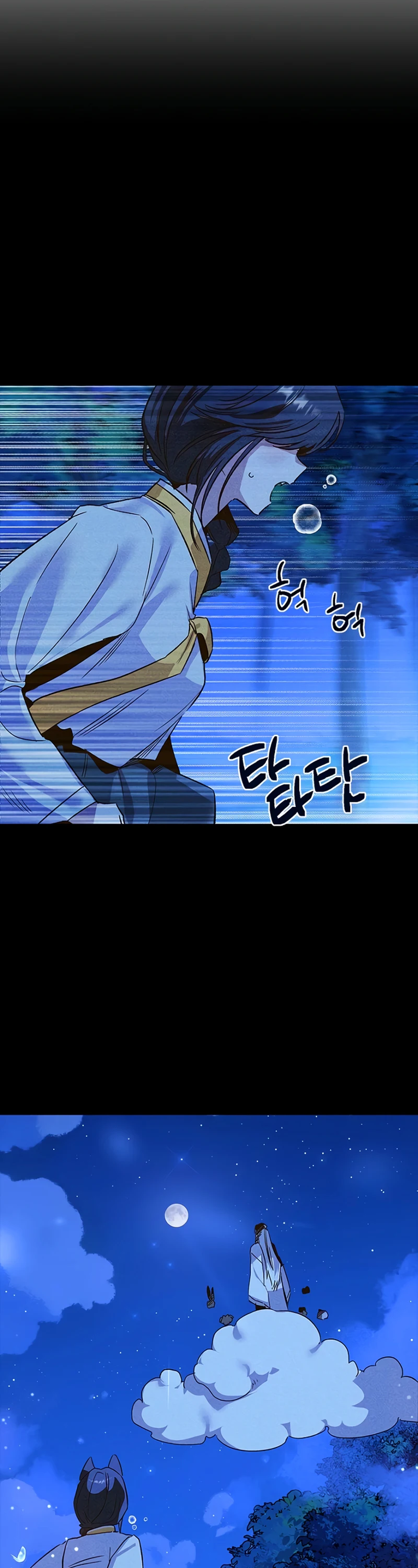 As 12 Garotas do Zodíaco Capitulo 18 Pagina 51