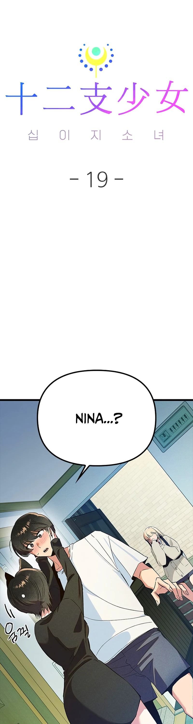 As 12 Garotas do Zodíaco Capitulo 19 Pagina 10