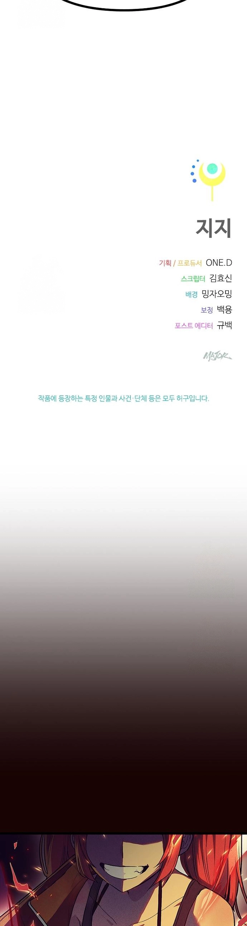 As 12 Garotas do Zodíaco Capitulo 25 Pagina 58