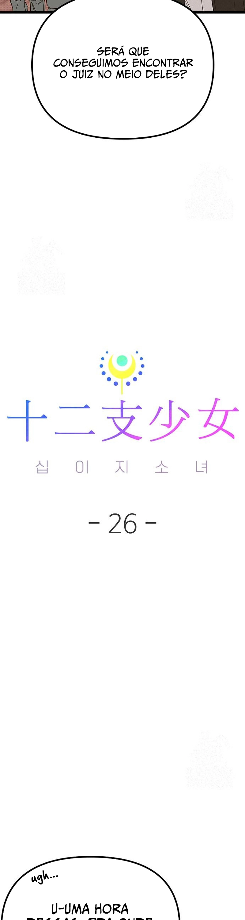 As 12 Garotas do Zodíaco Capitulo 26 Pagina 17