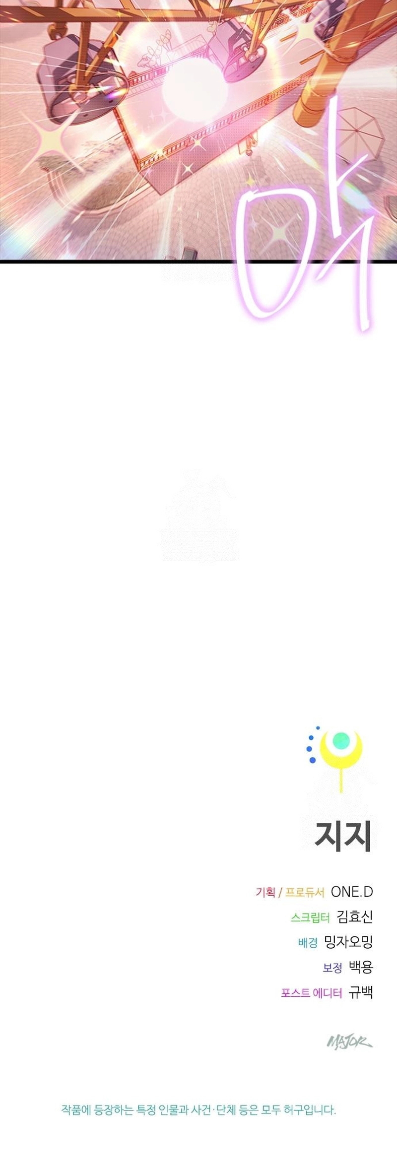 As 12 Garotas do Zodíaco Capitulo 26 Pagina 60