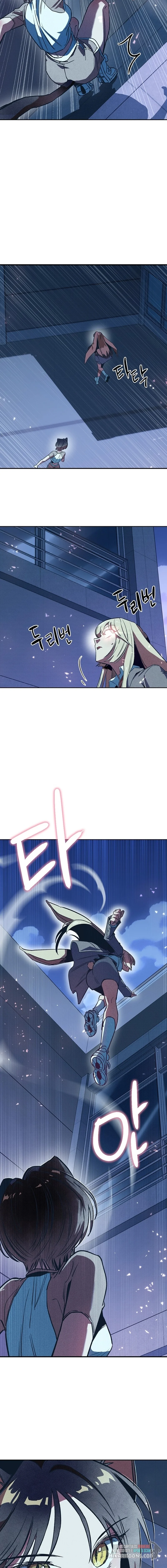 As 12 Garotas do Zodíaco Capitulo 3 Pagina 14