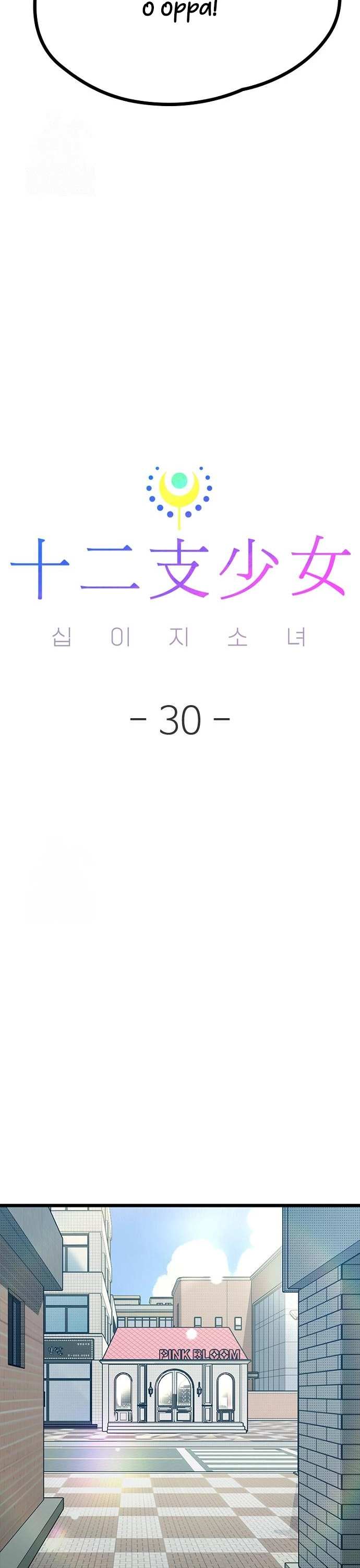 As 12 Garotas do Zodíaco Capitulo 30 Pagina 14