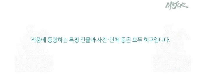 As 12 Garotas do Zodíaco Capitulo 30 Pagina 58