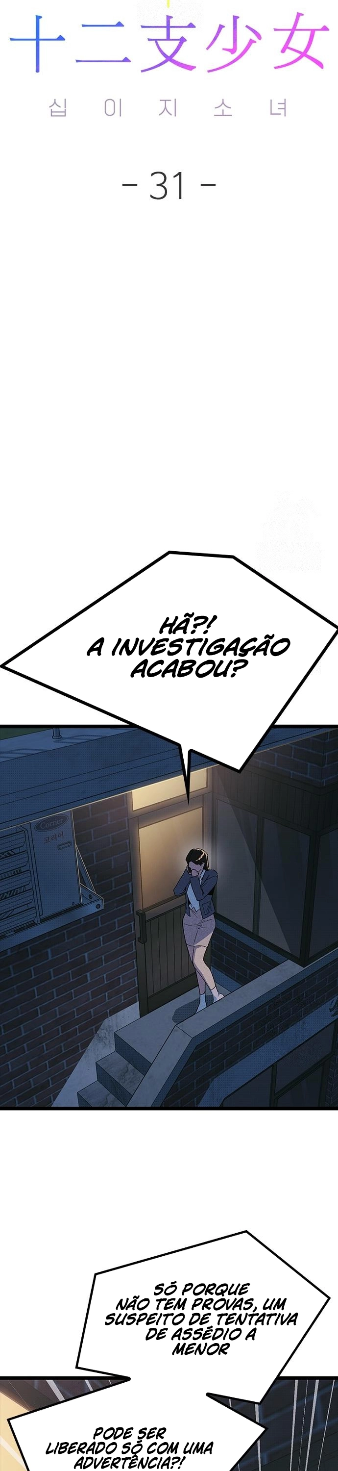 As 12 Garotas do Zodíaco Capitulo 31 Pagina 23