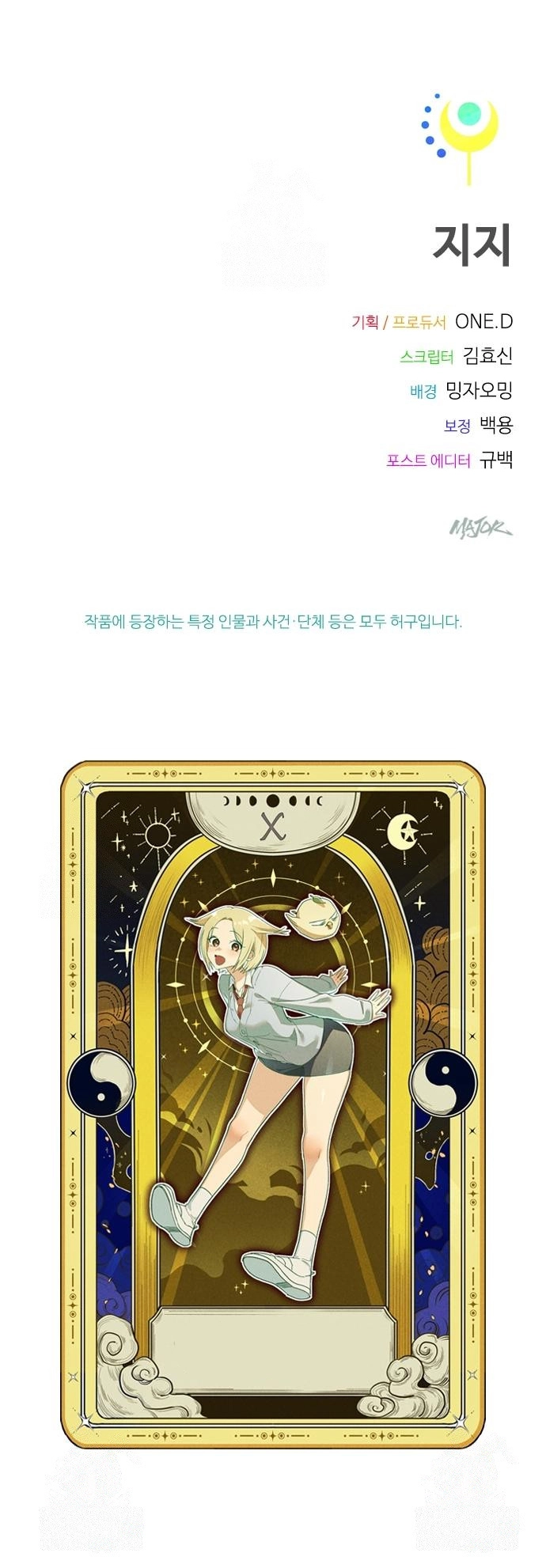 As 12 Garotas do Zodíaco Capitulo 31 Pagina 55