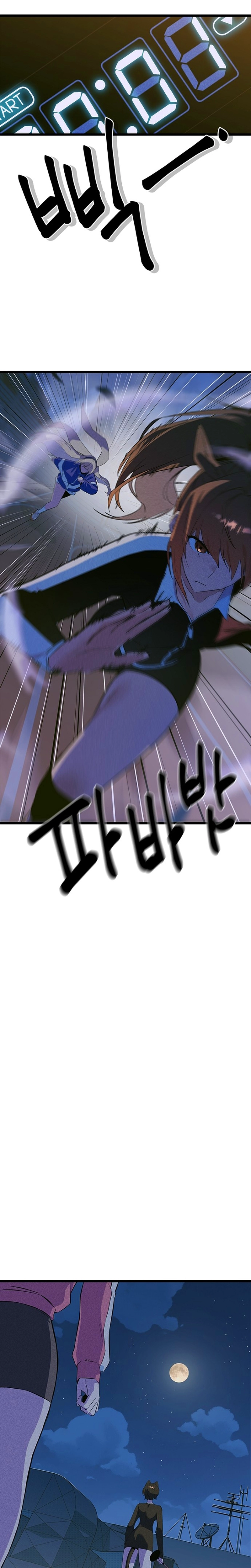 As 12 Garotas do Zodíaco Capitulo 37 Pagina 8