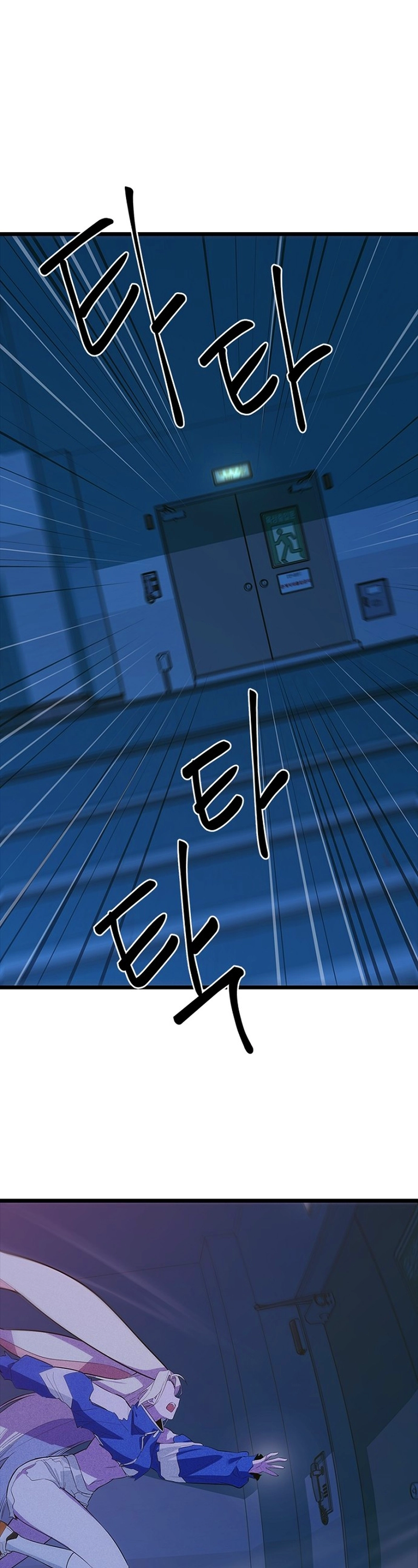 As 12 Garotas do Zodíaco Capitulo 38 Pagina 25