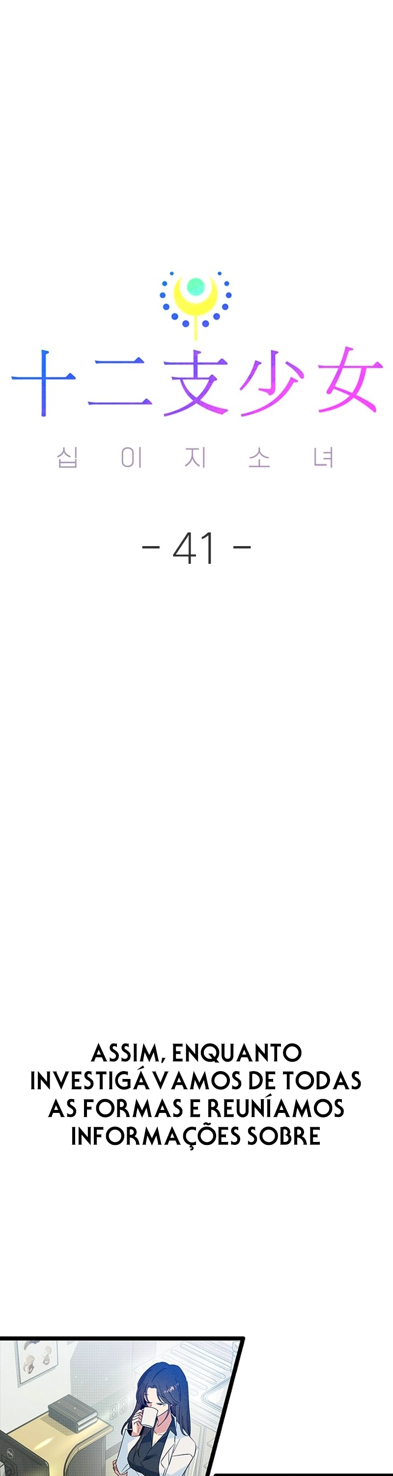 As 12 Garotas do Zodíaco Capitulo 41 Pagina 37