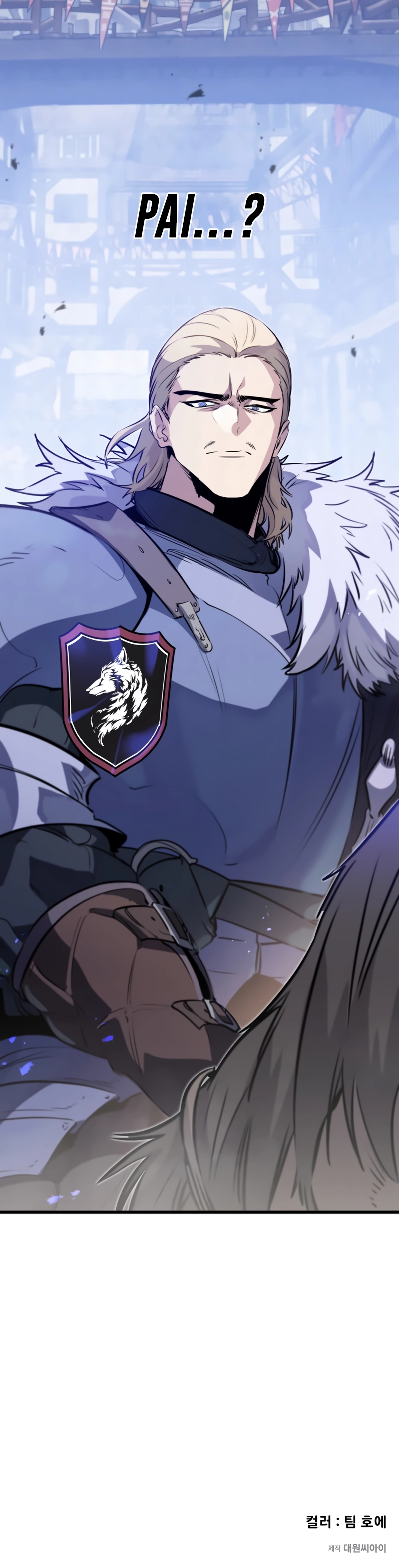 As Maquinações Do Mercenário Regressado Capitulo 16 Pagina 32