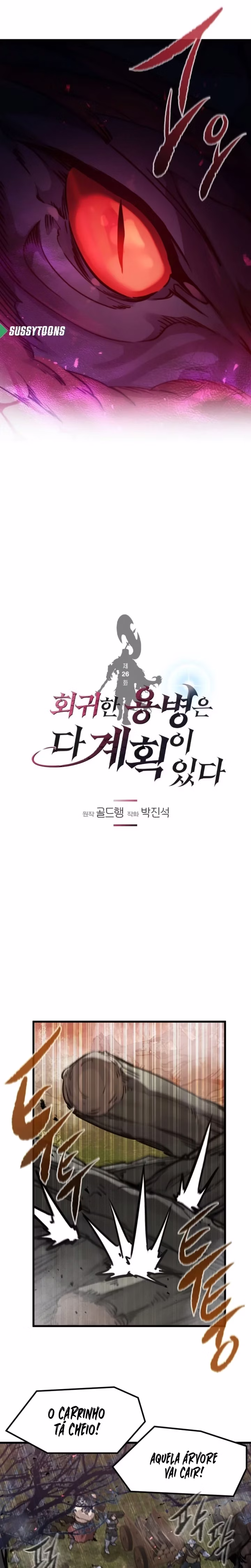 As Maquinações Do Mercenário Regressado Capitulo 26 Pagina 2