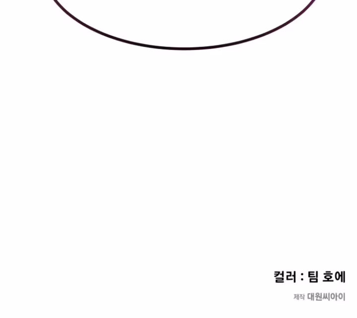 As Maquinações Do Mercenário Regressado Capitulo 26 Pagina 27