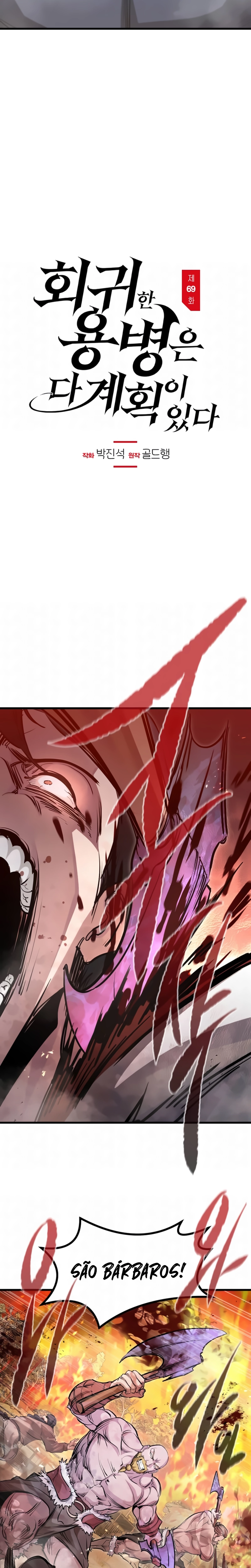 As Maquinações Do Mercenário Regressado Capitulo 69 Pagina 7