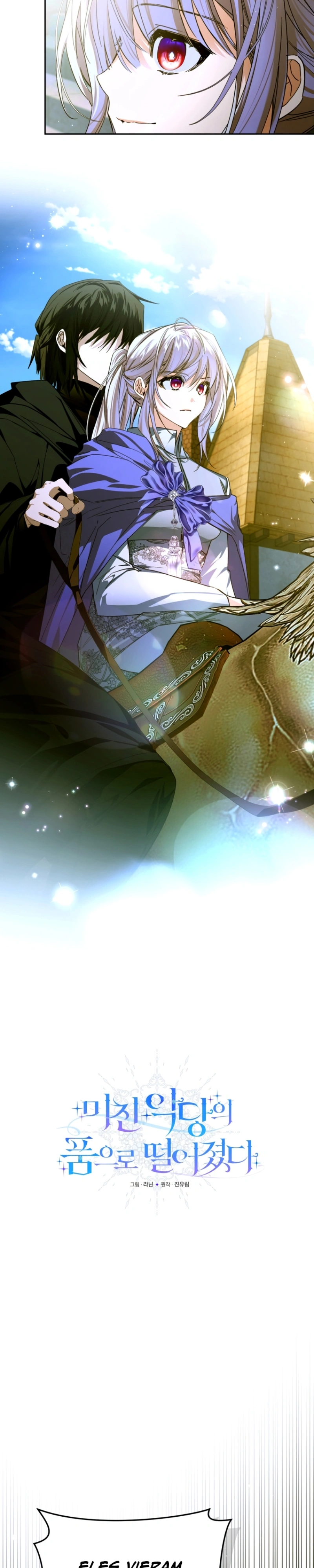 Cai nos Braços do Vilão Louco Capitulo 78 Pagina 5