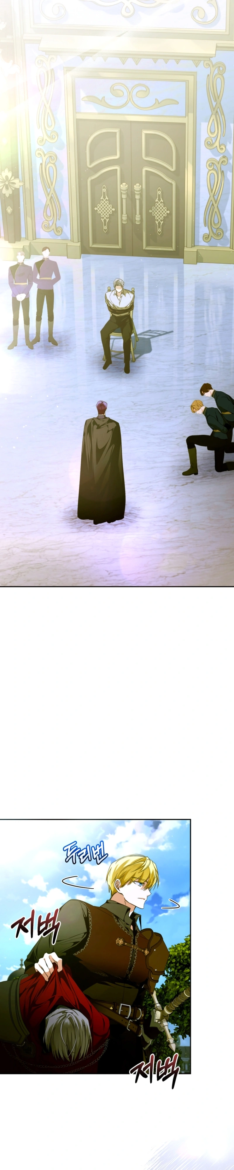 Cai nos Braços do Vilão Louco Capitulo 79 Pagina 7