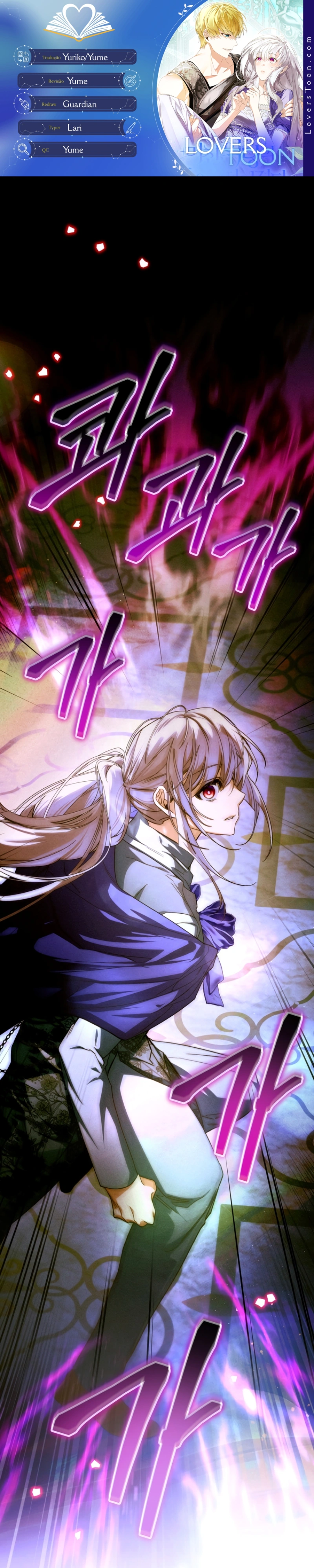 Cai nos Braços do Vilão Louco Capitulo 80 Pagina 1